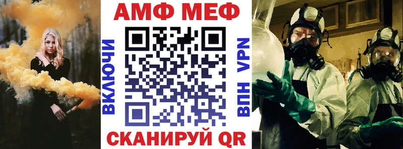 Амфетамин 97%  Баксан 