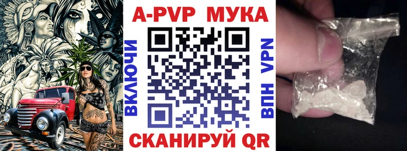 Альфа ПВП крисы CK хочу Баксан