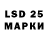 Марки 25I-NBOMe 1,5мг Albina Nasir