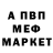 Первитин пудра Black Kazakh