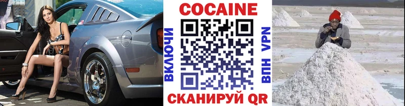 COCAIN VHQ Баксан