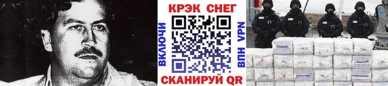 Кокаин Колумбийский  Баксан 