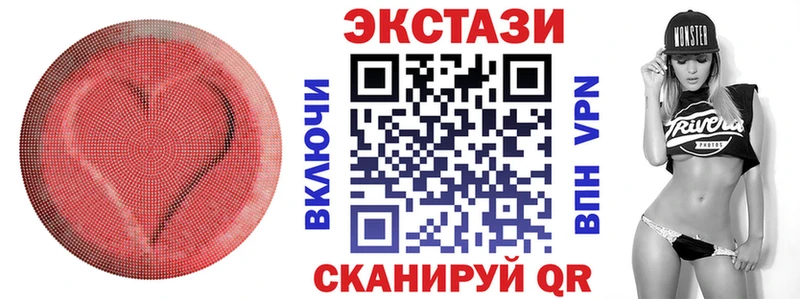 Экстази 280 MDMA маркетплейс клад Баксан цена