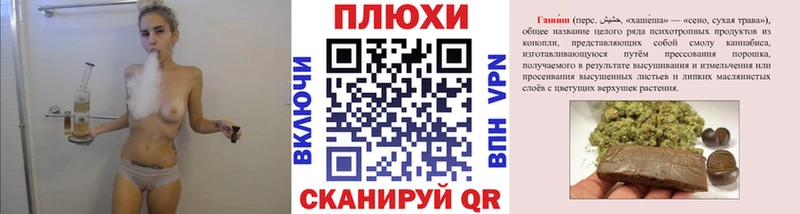ГАШ hashish  Баксан 