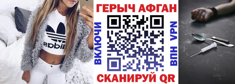 ГЕРОИН VHQ  купить  цена  Баксан 