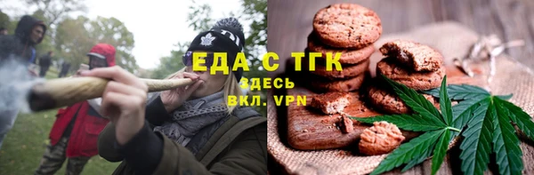 эйфоретик Балабаново