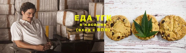 прущая мука Балахна