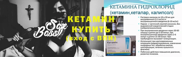 кокаин VHQ Арсеньев