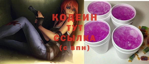 ALPHA PVP Армянск