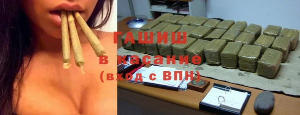ALPHA PVP Армянск