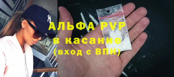 ALPHA PVP Армянск