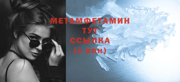 бошки Баксан