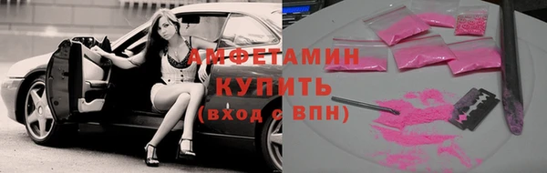ALPHA PVP Армянск