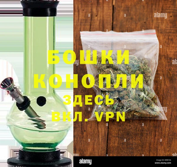 бошки Баксан