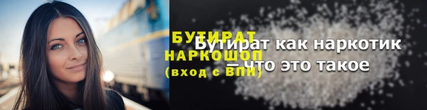 прущая мука Балахна