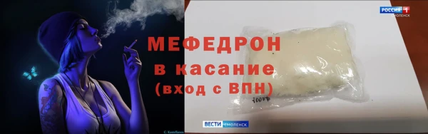 кокаин VHQ Арсеньев