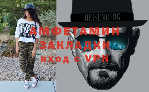 кокаин VHQ Арсеньев
