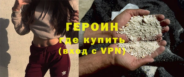 ALPHA PVP Армянск