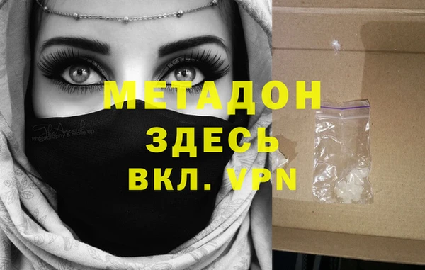 ALPHA PVP Армянск