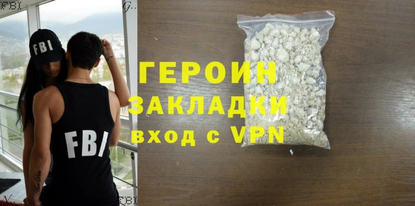 кокаин VHQ Арсеньев