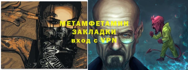 кокаин VHQ Арсеньев
