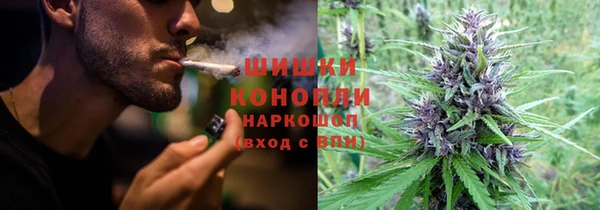 кокаин VHQ Арсеньев