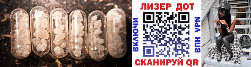 закладки  kraken ССЫЛКА  ЛСД экстази кислота  Баксан 