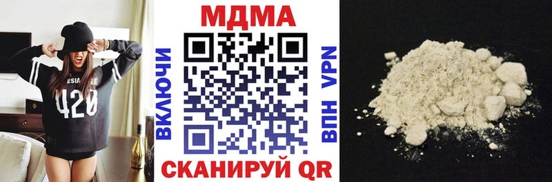 где можно купить   Баксан  hydra рабочий сайт  MDMA crystal 