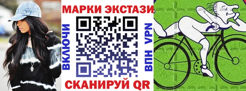Наркотические марки 1,5мг  цена наркотик  Баксан 