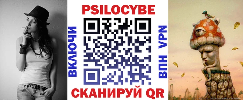 Галлюциногенные грибы мухоморы  Баксан 